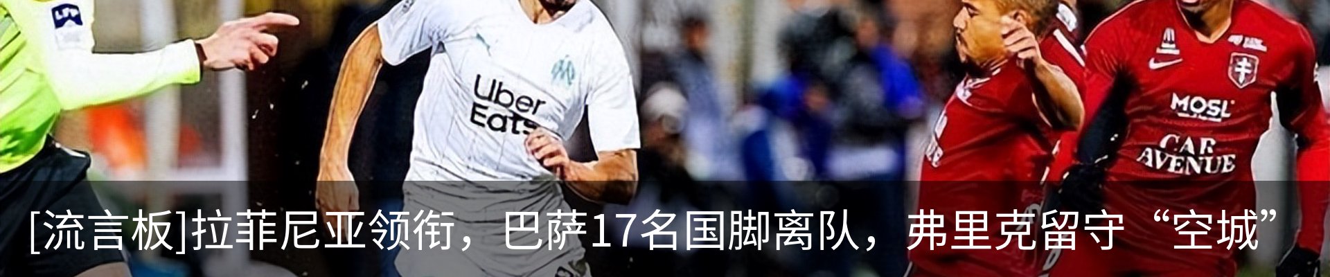 新闻中心